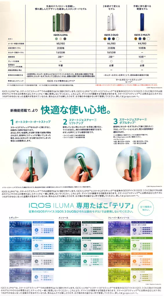 11.jpg.webp
